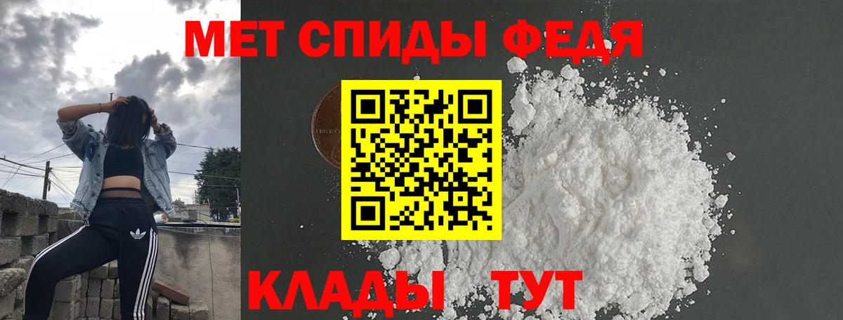 АМФ 98%  Амфетамин  Малгобек  Вход с VPN 