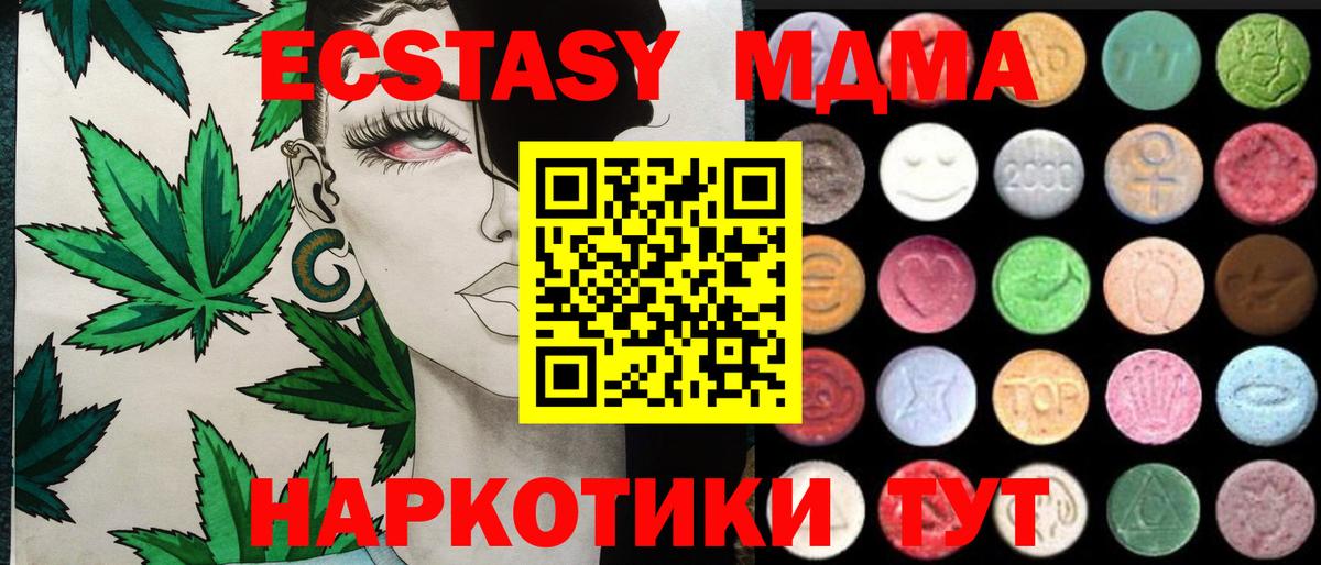ЭКСТАЗИ mix Малгобек