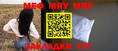 мескалин Бузулук