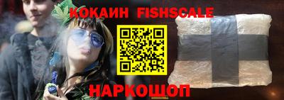мескалин Бузулук