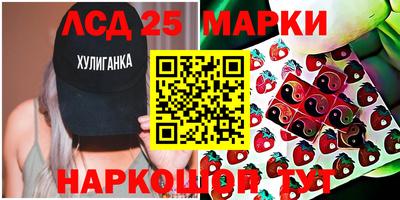 мескалин Бузулук