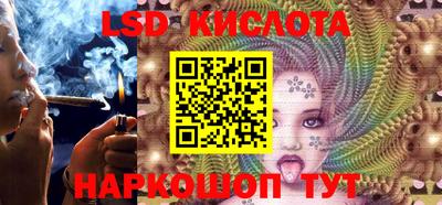 мескалин Бузулук