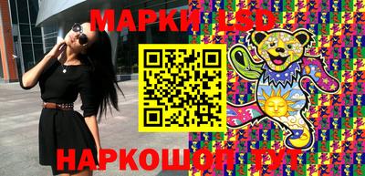 мескалин Бузулук