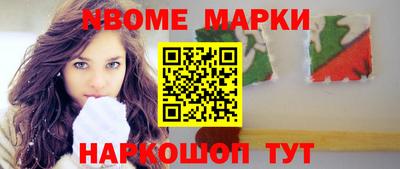 ALPHA PVP Бугуруслан