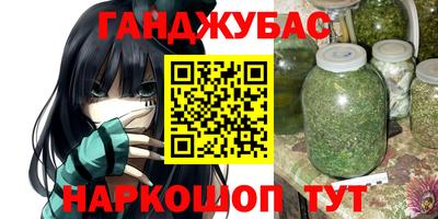 мескалин Бузулук