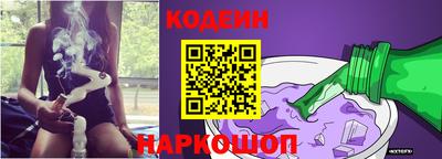 мескалин Бузулук