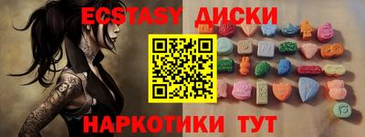 ALPHA PVP Бугуруслан