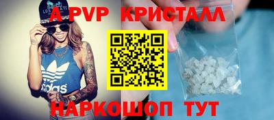 ALPHA PVP Бугуруслан
