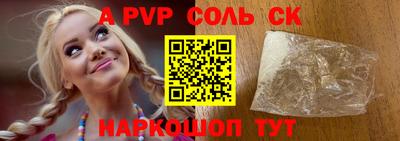 ALPHA PVP Бугуруслан