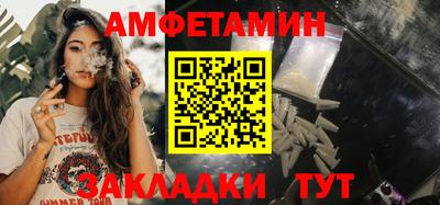 ALPHA PVP Бугуруслан