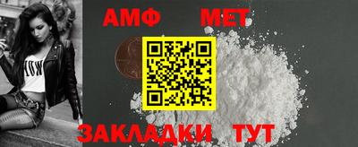 ALPHA PVP Бугуруслан