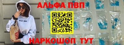 мескалин Бузулук