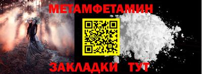 мескалин Бузулук