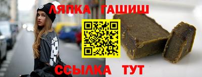 ALPHA PVP Бугуруслан