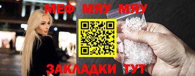 мескалин Бузулук