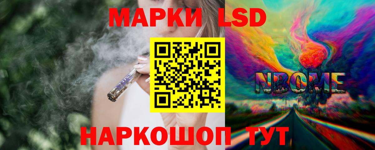 Малгобек  LSD-25 экстази кислота  Вход с VPN  Лсд 25 экстази кислота 