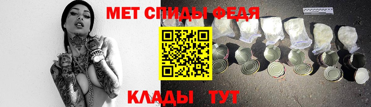 Метамфетамин витя Малгобек