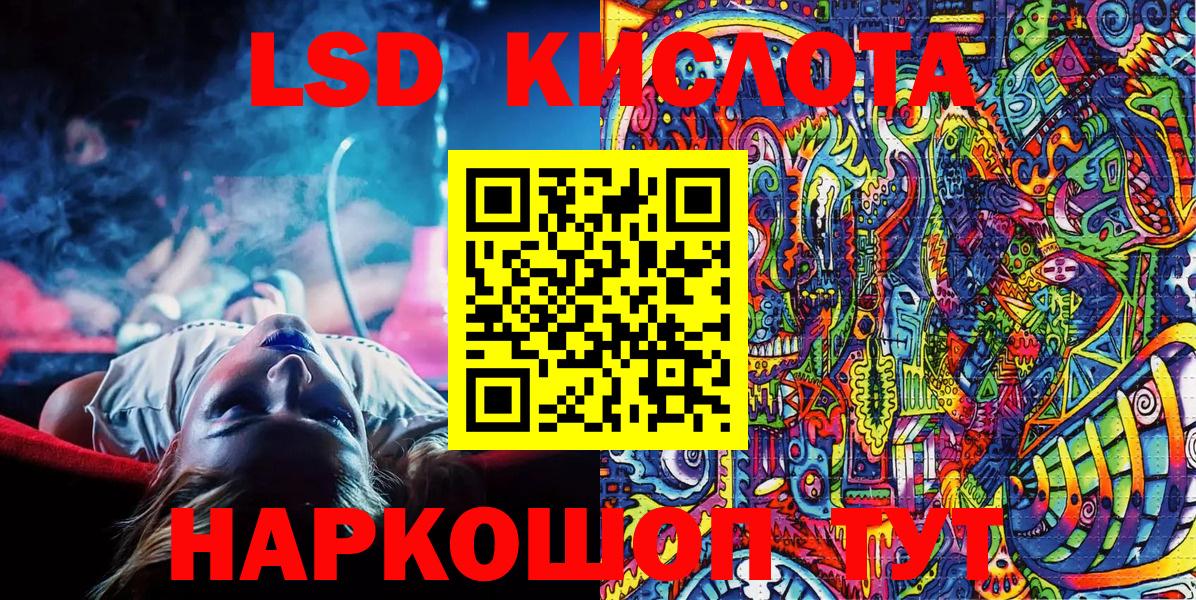Малгобек  Марки 25I-NBOMe 1,8мг  Наркотические марки  Вход с VPN  Марки 25I-NBOMe 1,8мг 